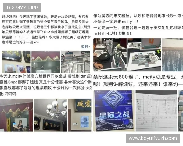 亚博集团网址引领行业创新，打造多元化线上娱乐新体验