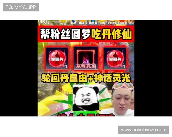 凤凰娱乐官网注册流程详解，新手玩家快速入门的完整指南