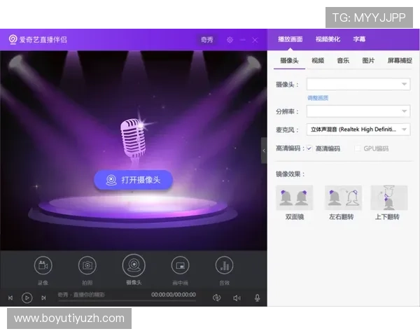 U体育真人平台全面解析：如何选择最安全可靠的真人娱乐平台