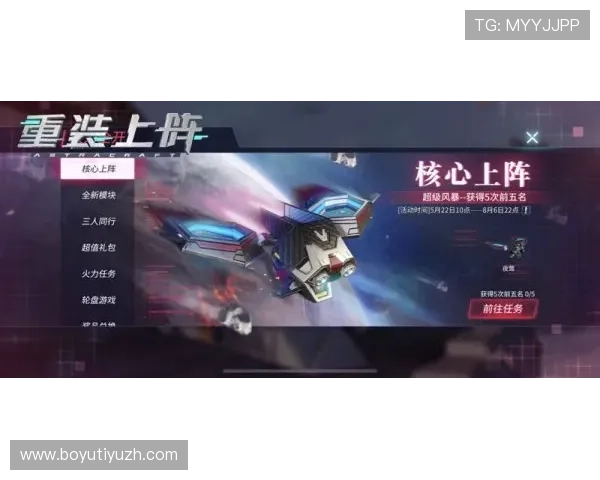 浩瀚体育电游官网提供全面的体育电竞游戏资讯与最新活动，助你轻松掌握游戏动态