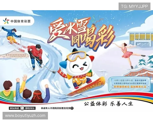 合法参与体育竞猜的途径与技巧，帮助你理性投注享受运动乐趣