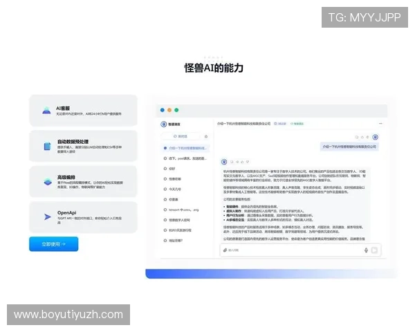 AI体育训练考核分析系统助力运动员科学提升训练效果实现个性化训练方案优化