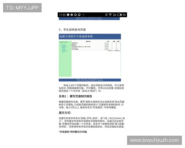 博奥体育官方网站入口账号登录遇到问题的解决方案与技术支持 博奥体育官方网站入口账号登录遇到问题的解决方案与技术支持